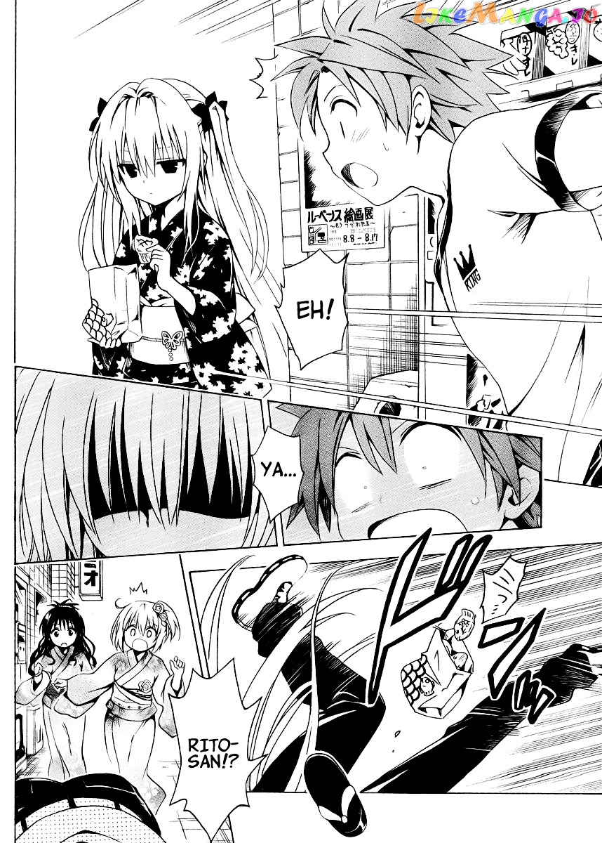 To Love-Ru Darkness chapter 23 - page 33