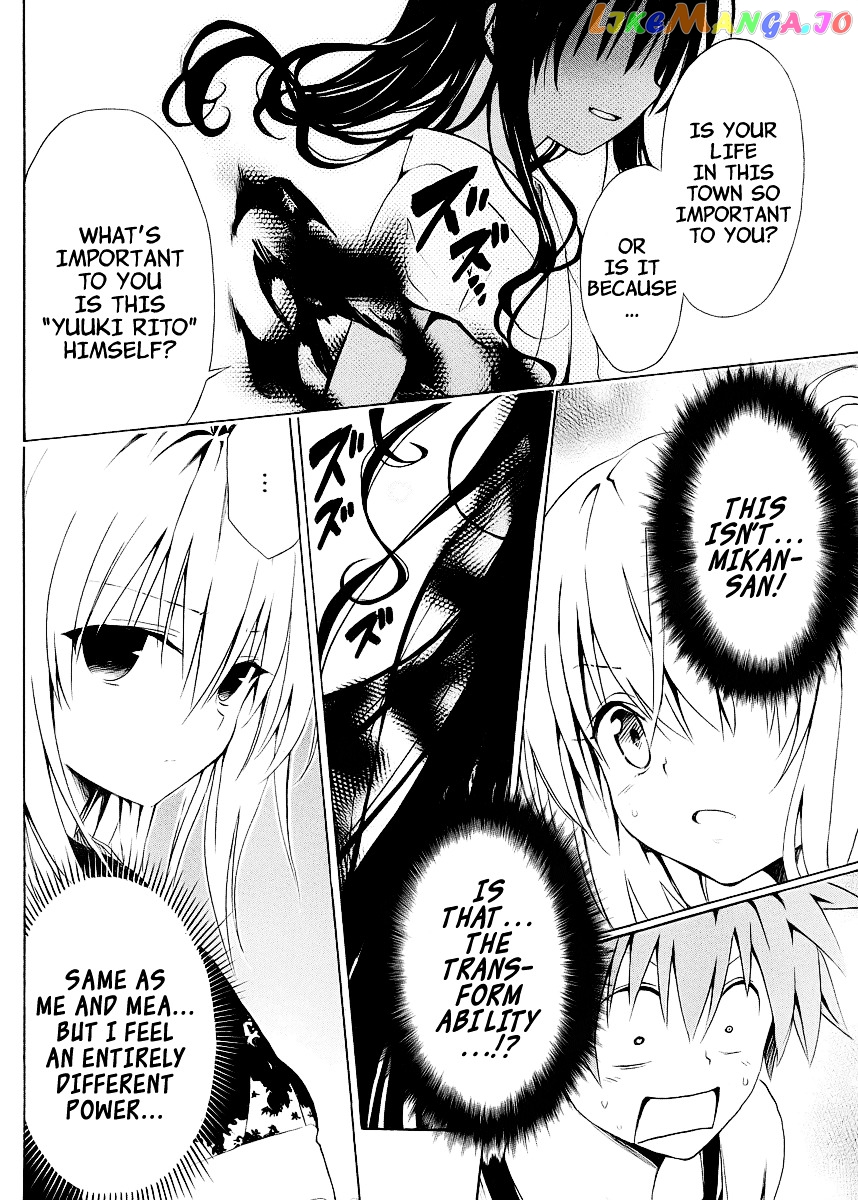 To Love-Ru Darkness chapter 23 - page 39