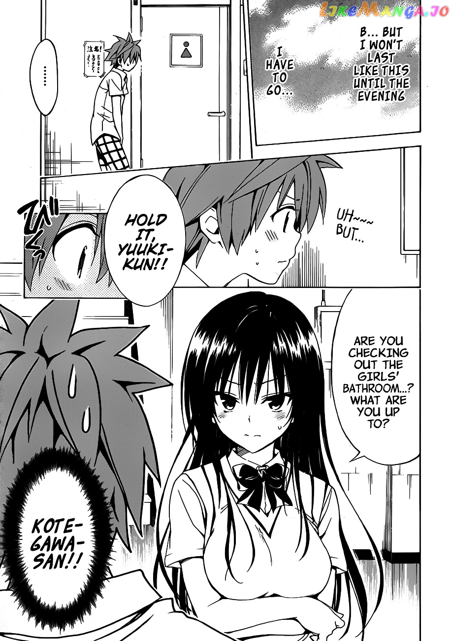 To Love-Ru Darkness chapter 18 - page 18