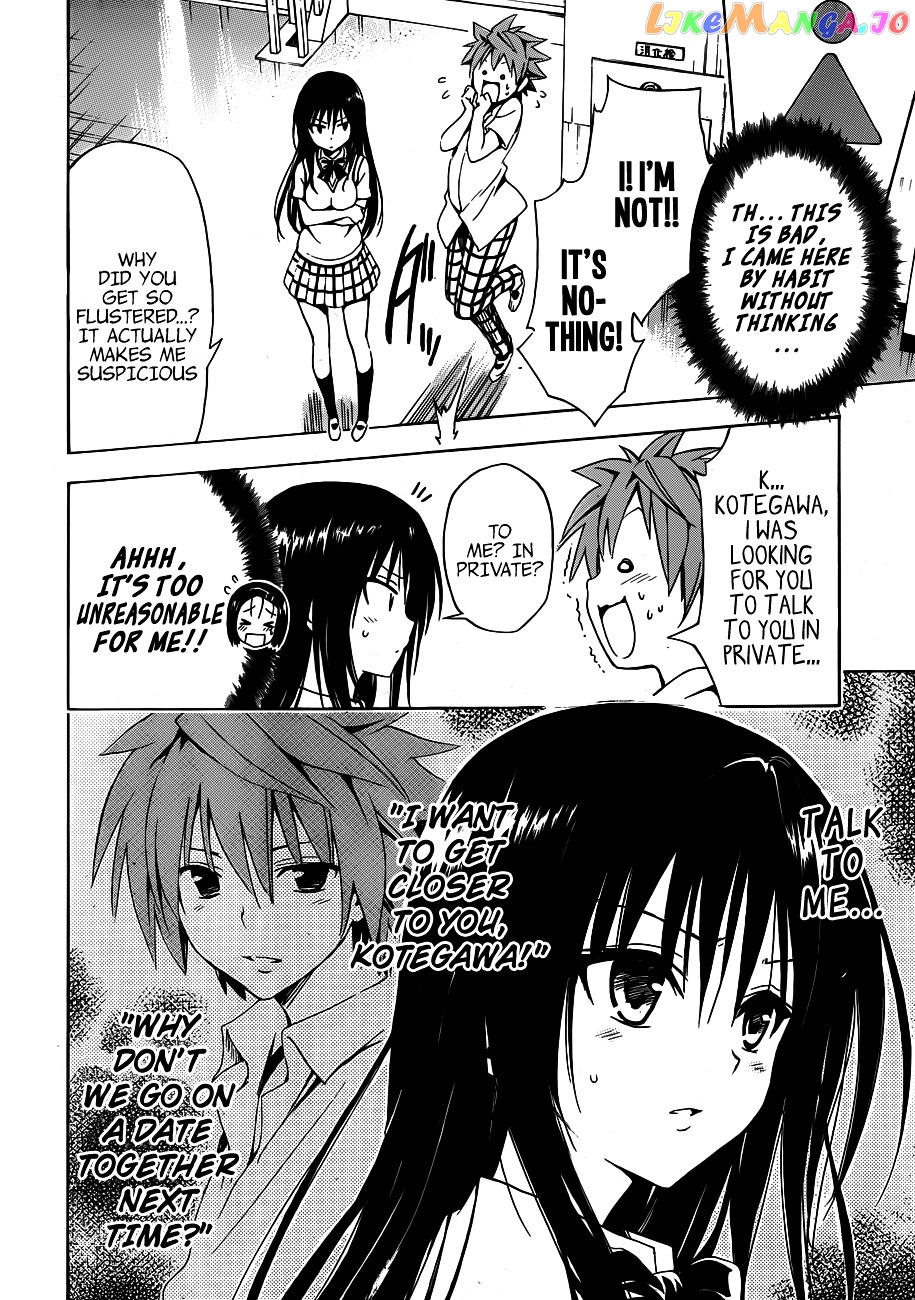 To Love-Ru Darkness chapter 18 - page 19