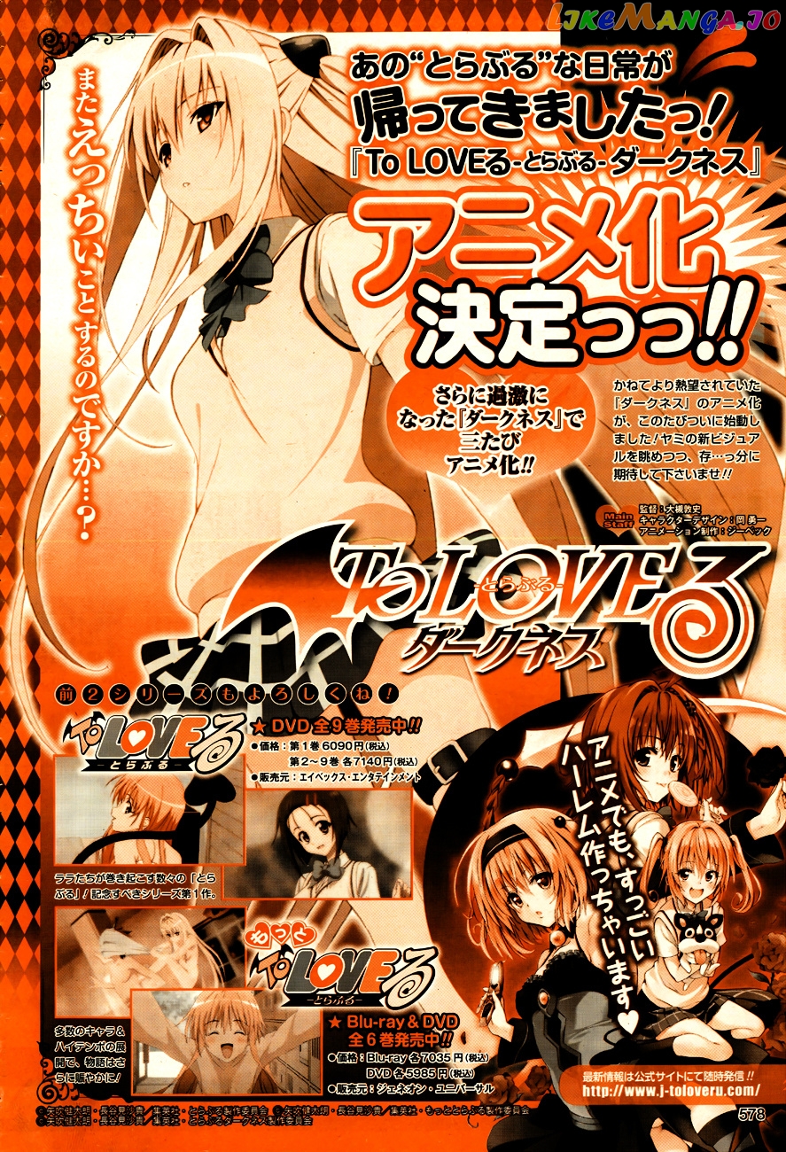 To Love-Ru Darkness chapter 18 - page 3
