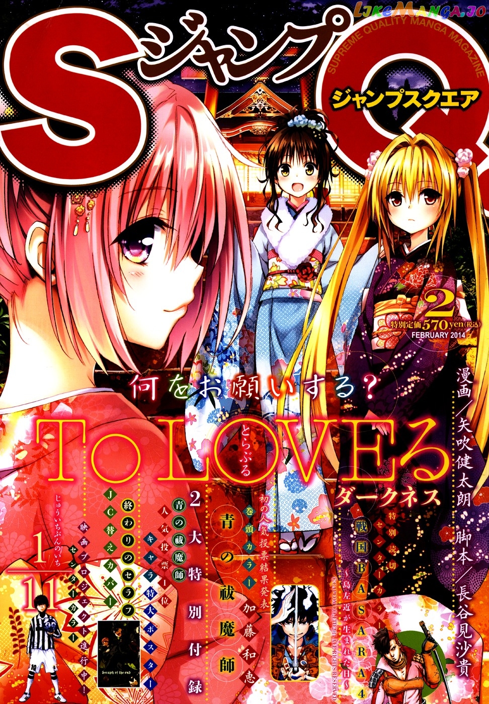 To Love-Ru Darkness chapter 39 - page 3