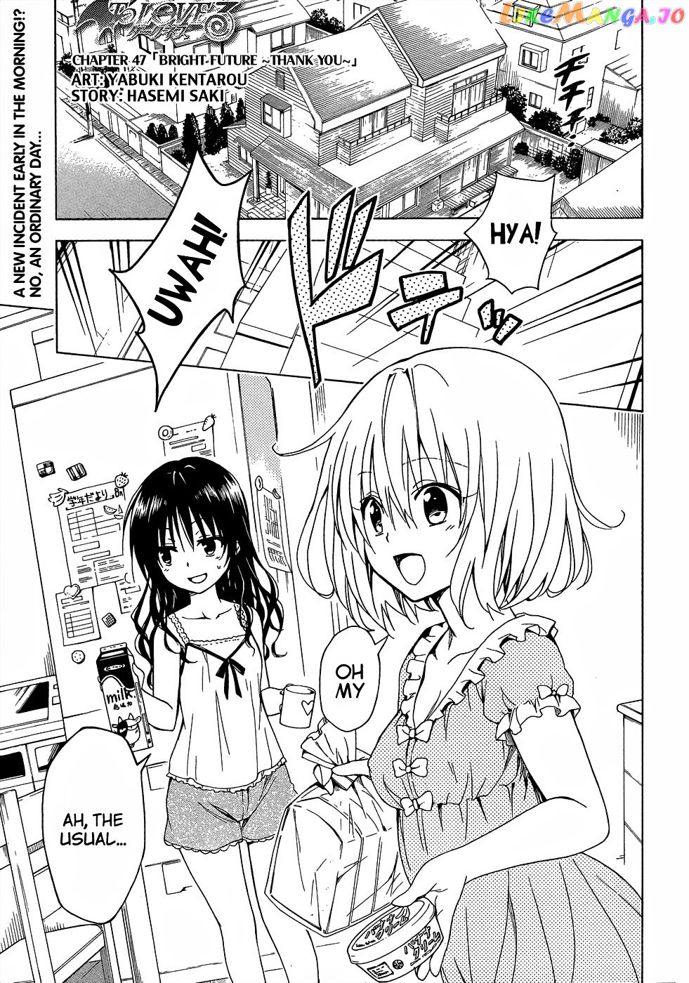 To Love-Ru Darkness chapter 47 - page 3