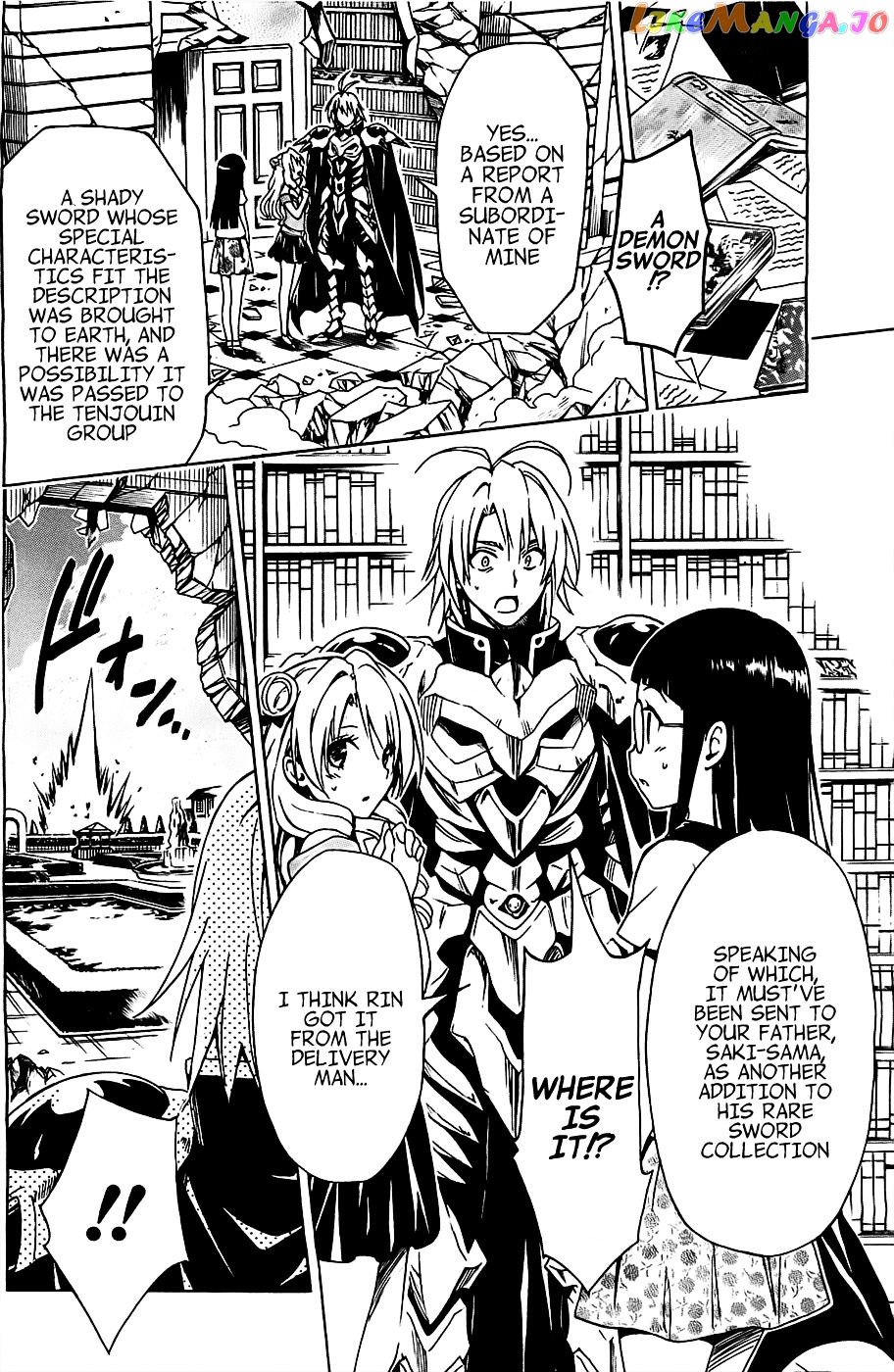 To Love-Ru Darkness chapter 32 - page 32