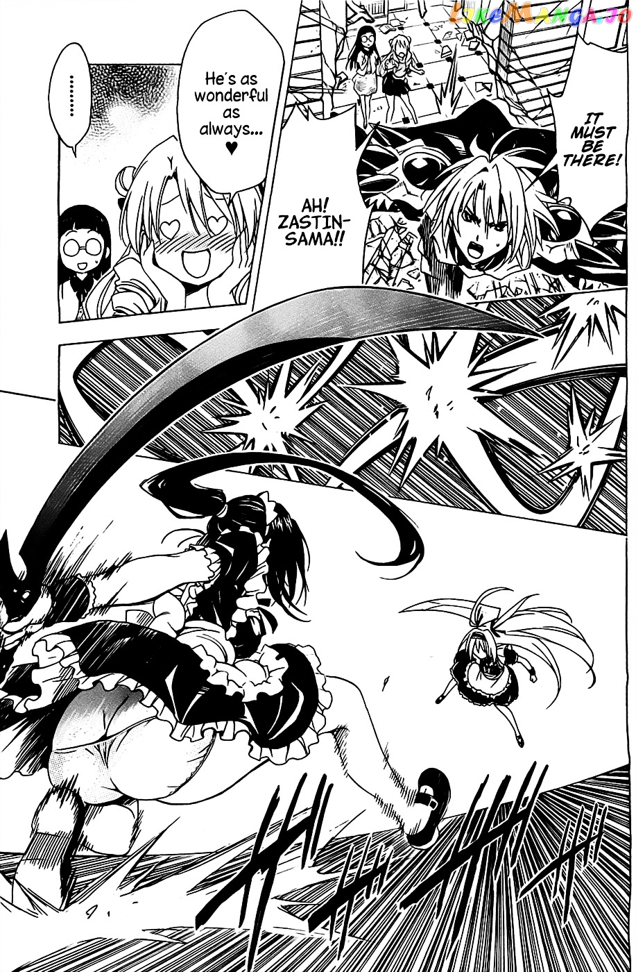 To Love-Ru Darkness chapter 32 - page 33