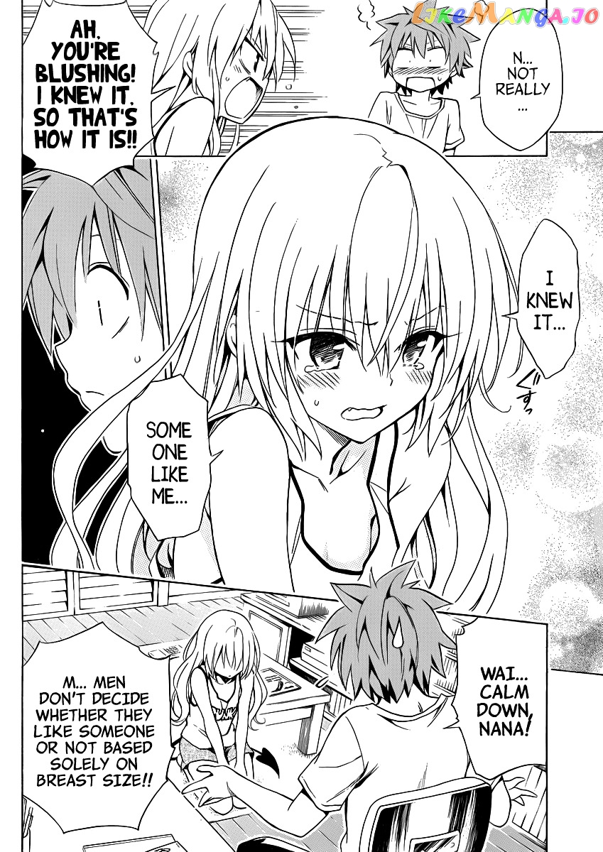 To Love-Ru Darkness chapter 18.5 - page 7