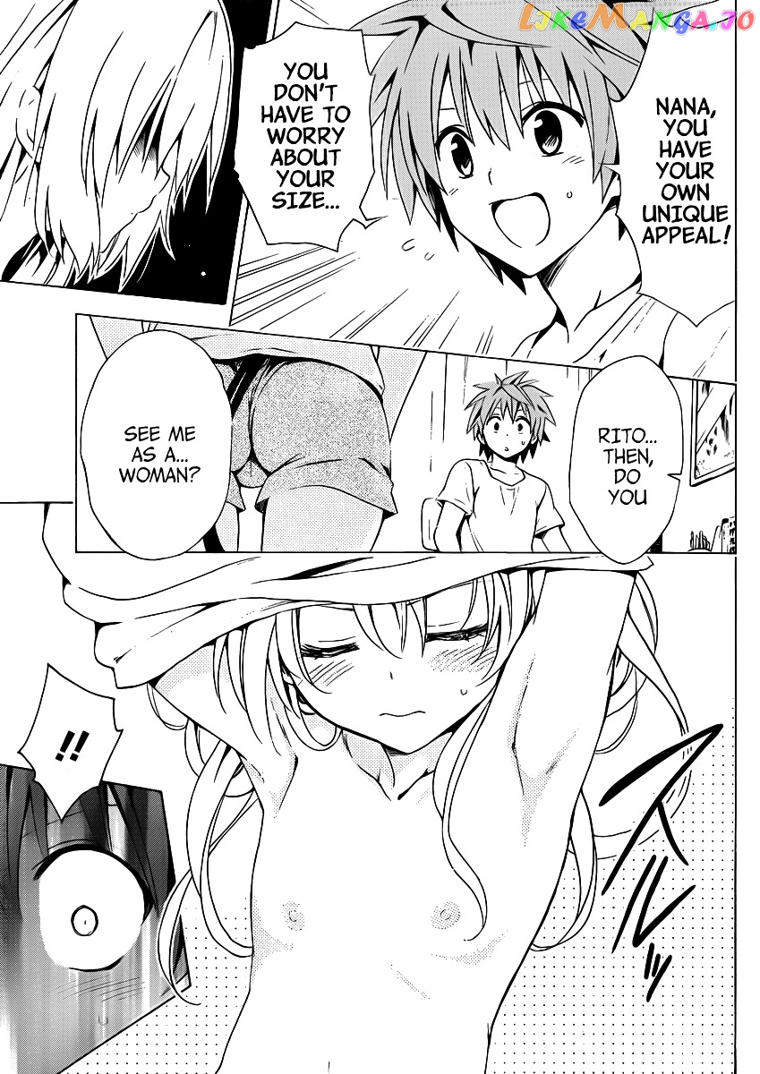 To Love-Ru Darkness chapter 18.5 - page 8