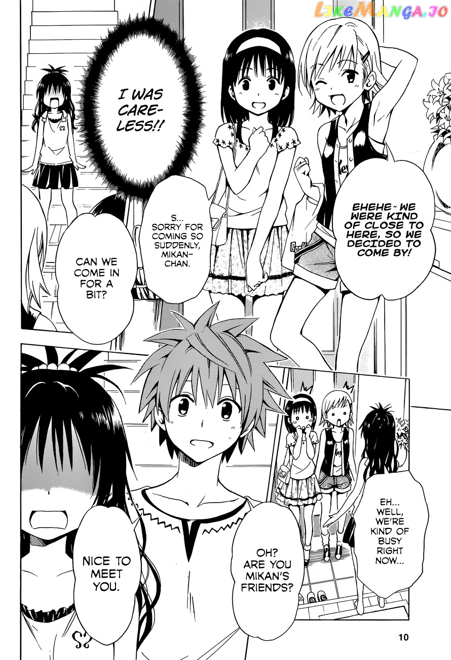 To Love-Ru Darkness chapter 32.5 - page 6