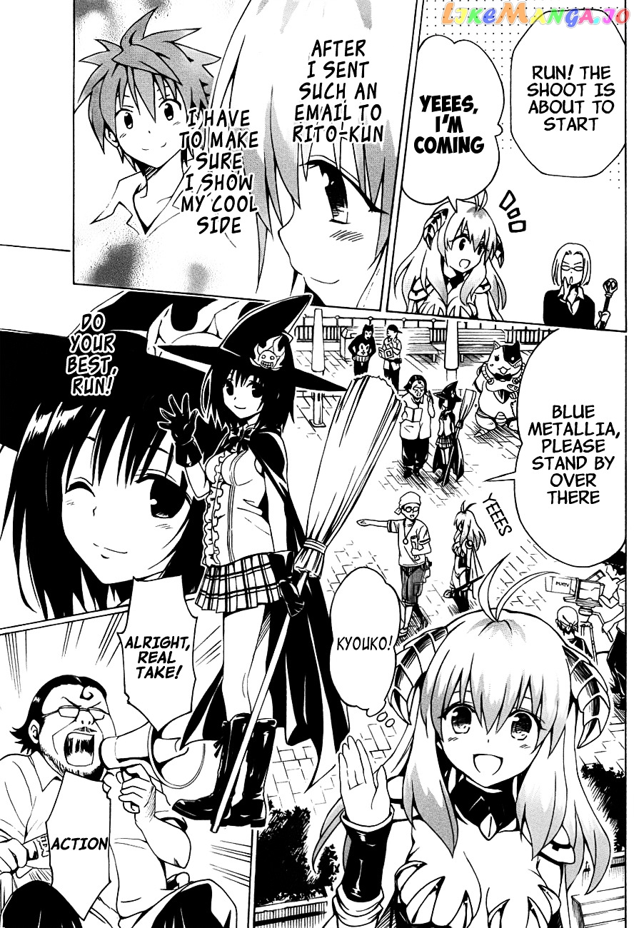 To Love-Ru Darkness chapter 24.5 - page 7