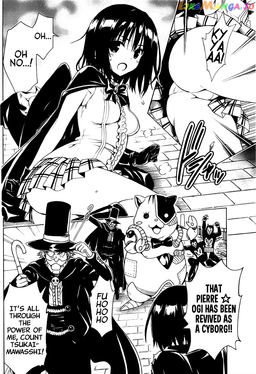 To Love-Ru Darkness chapter 24.5 - page 8