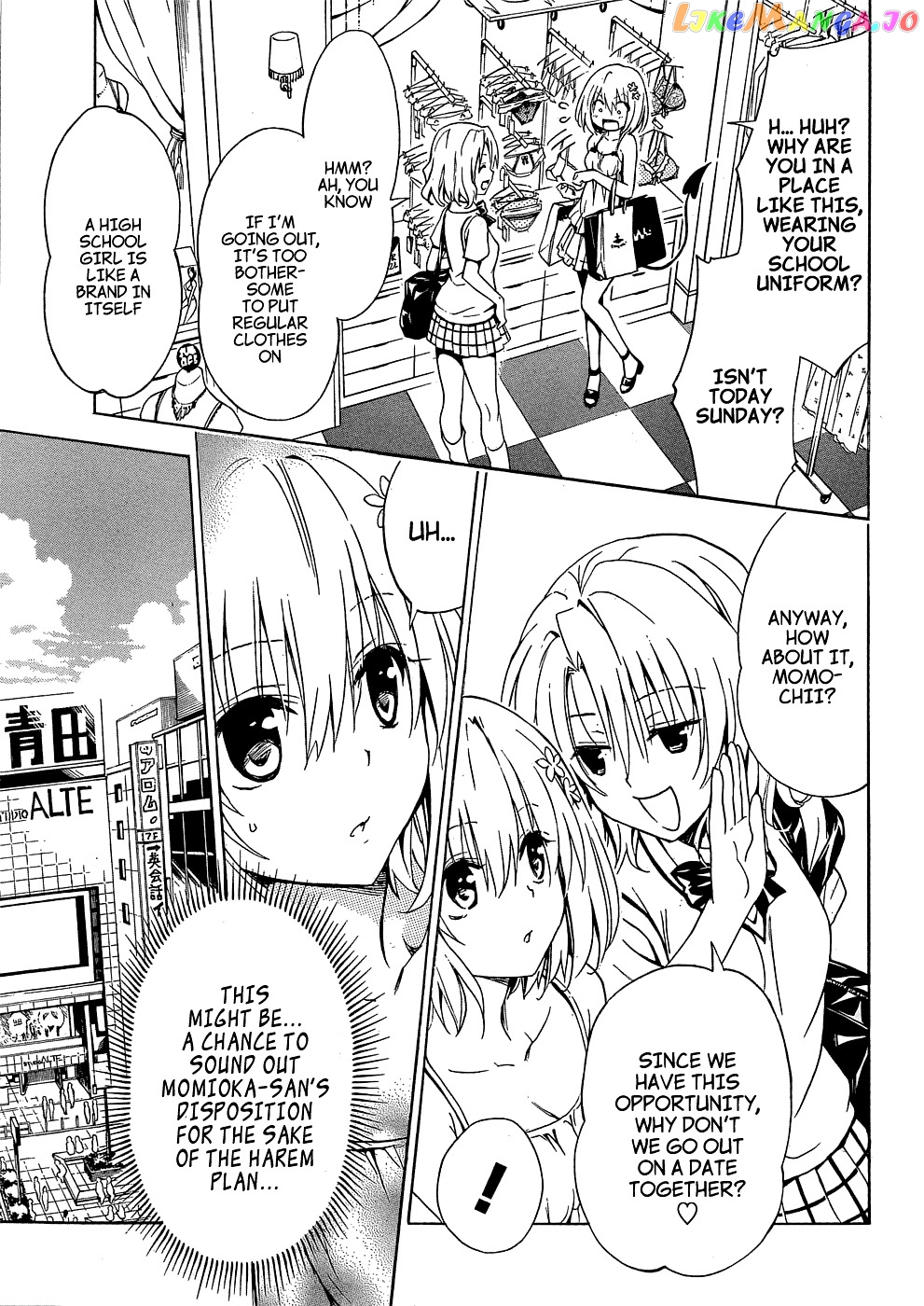 To Love-Ru Darkness chapter 40.5 - page 7