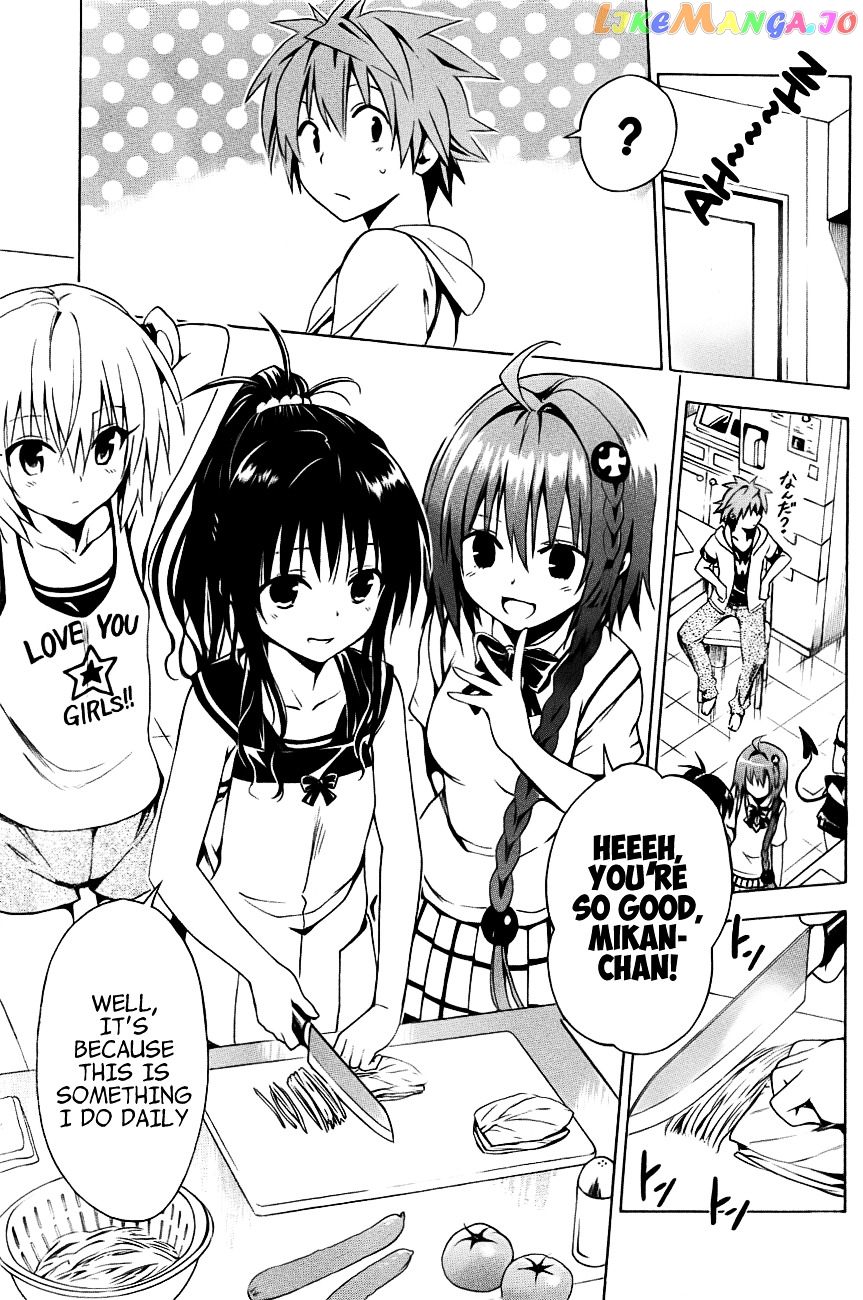 To Love-Ru Darkness chapter 25 - page 22