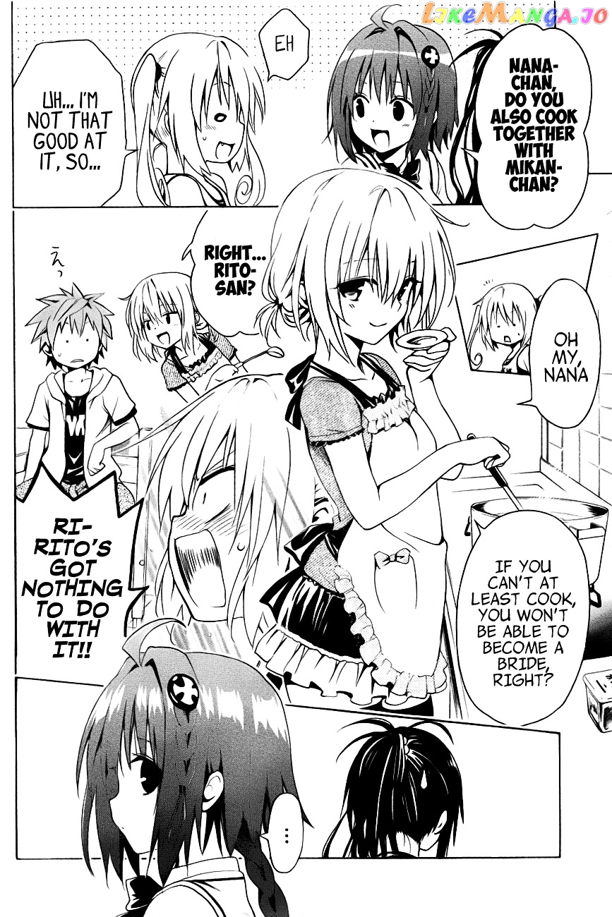 To Love-Ru Darkness chapter 25 - page 23
