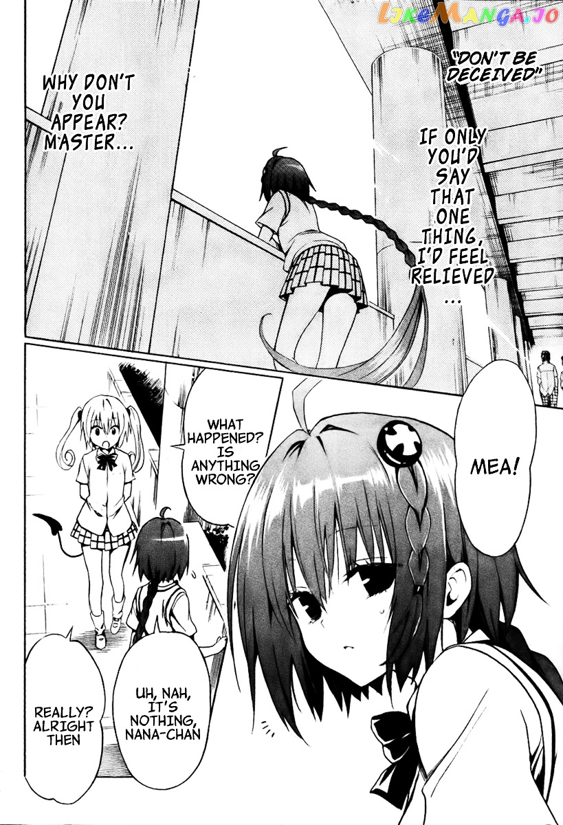 To Love-Ru Darkness chapter 20 - page 7