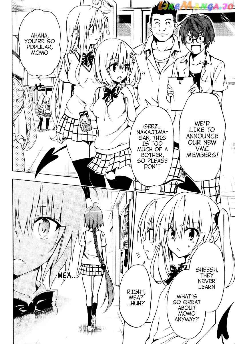 To Love-Ru Darkness chapter 20 - page 9