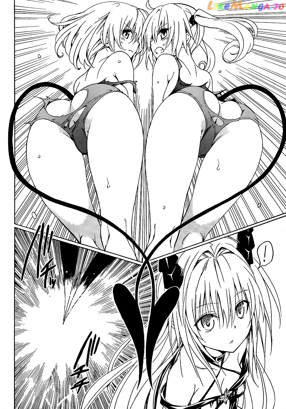 To Love-Ru Darkness chapter 41 - page 16
