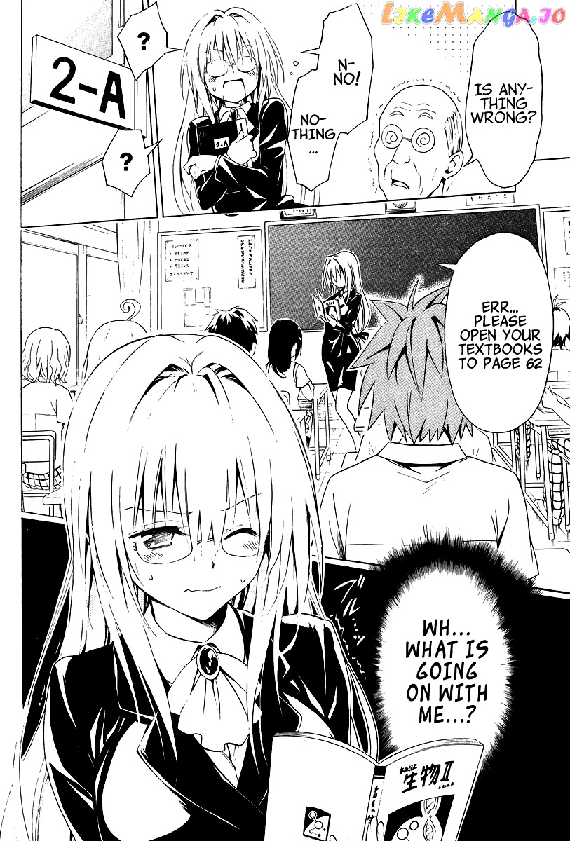 To Love-Ru Darkness chapter 26.5 - page 7