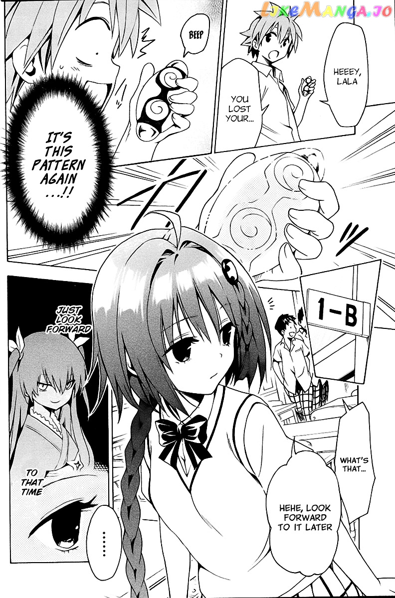 To Love-Ru Darkness chapter 27 - page 4