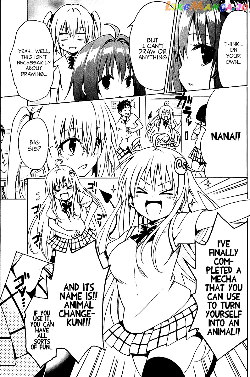 To Love-Ru Darkness chapter 27 - page 7