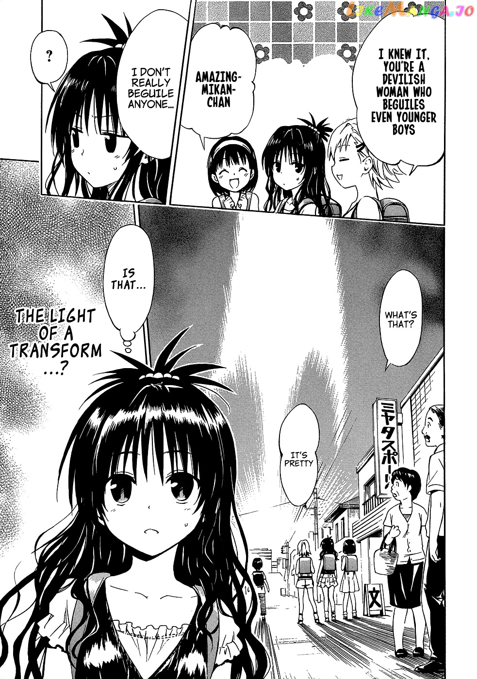 To Love-Ru Darkness chapter 43 - page 33