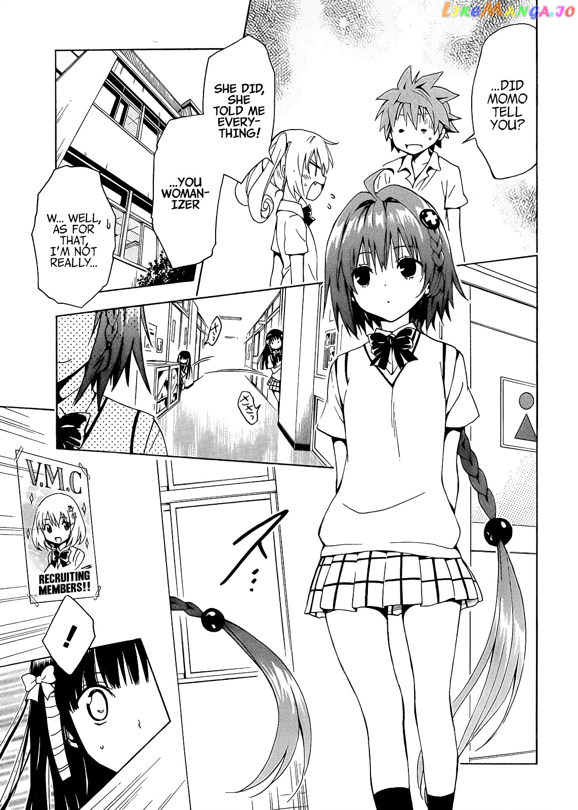 To Love-Ru Darkness chapter 36 - page 21