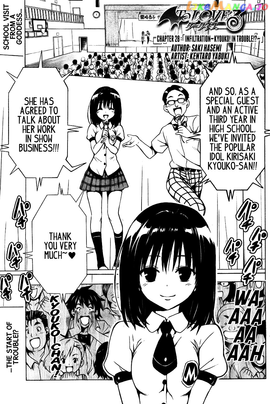 To Love-Ru Darkness chapter 28 - page 3