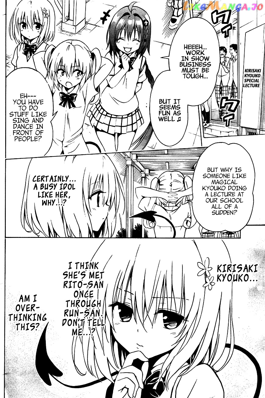 To Love-Ru Darkness chapter 28 - page 4