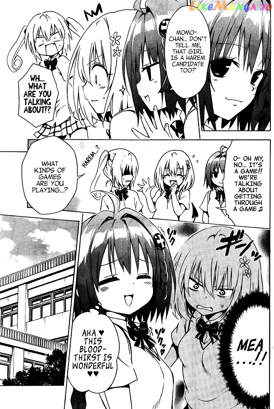 To Love-Ru Darkness chapter 28 - page 5