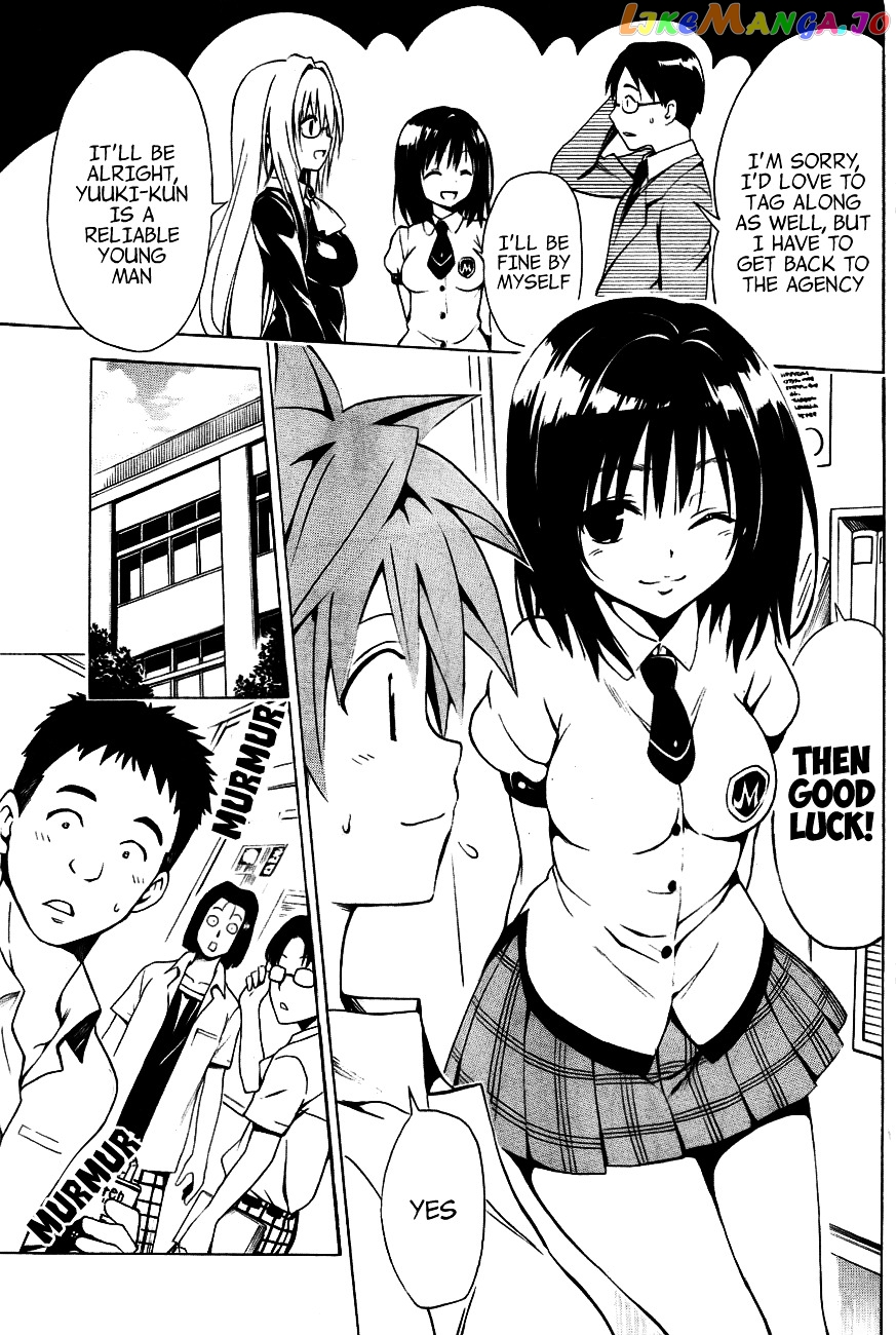 To Love-Ru Darkness chapter 28 - page 7