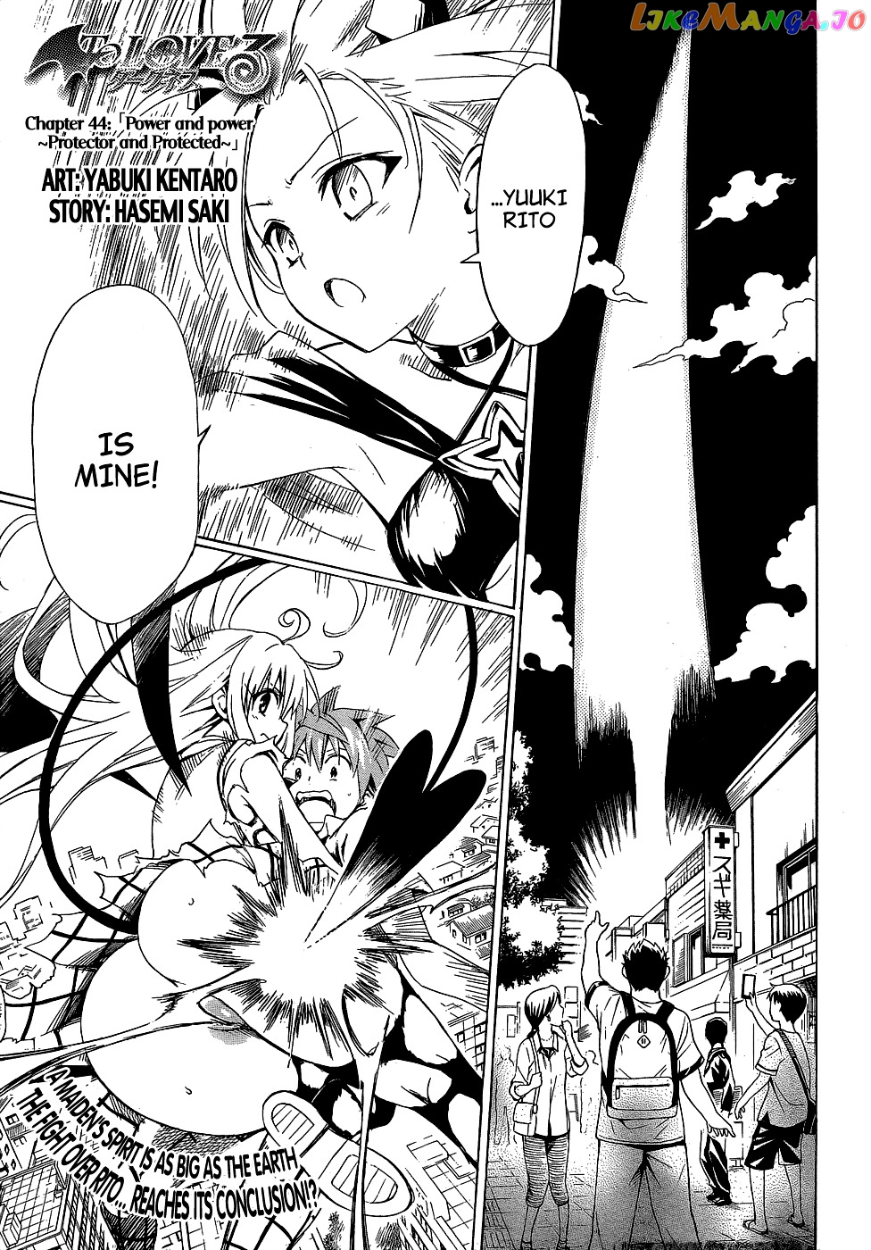 To Love-Ru Darkness chapter 44 - page 3