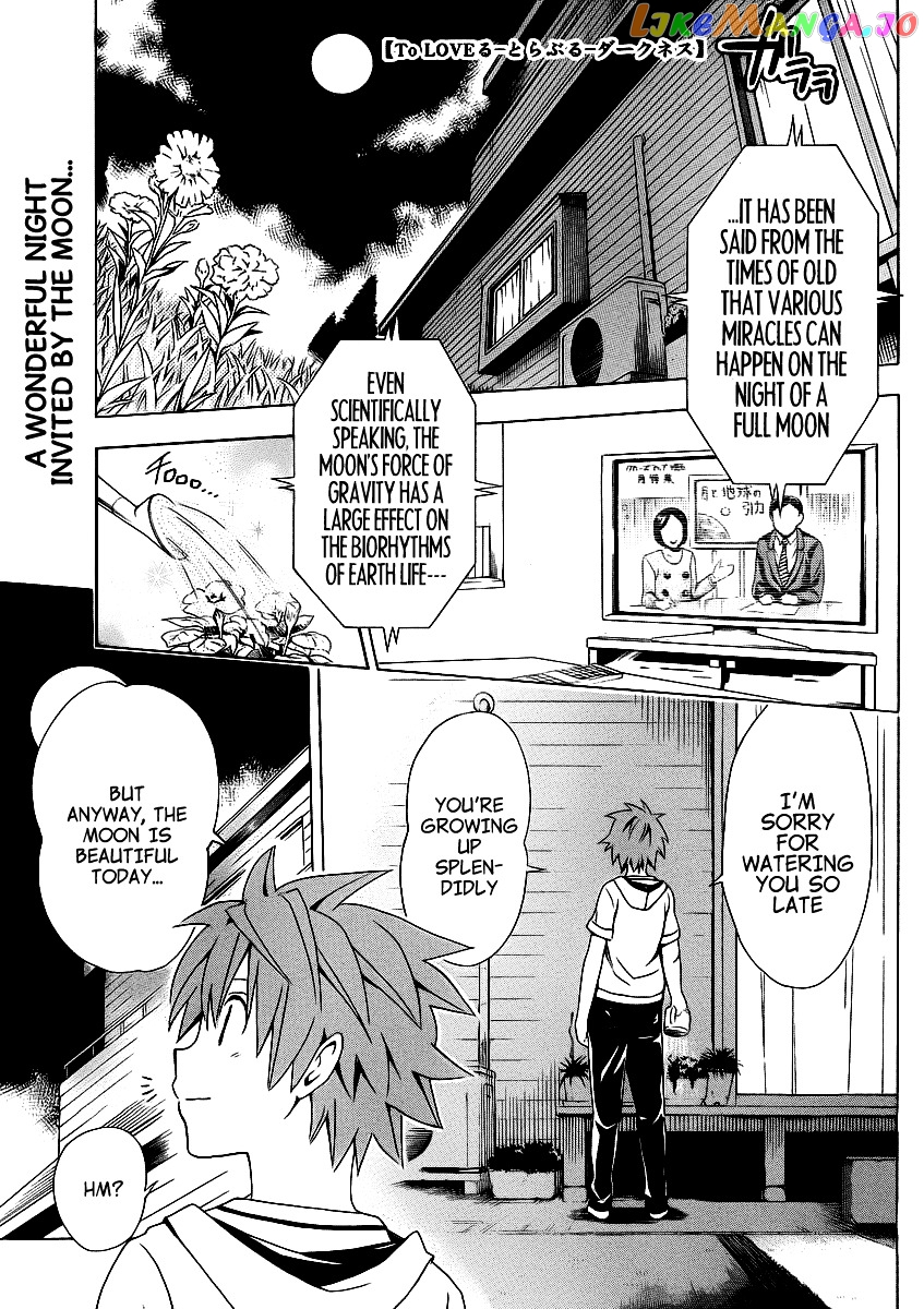 To Love-Ru Darkness chapter 36.5 - page 4