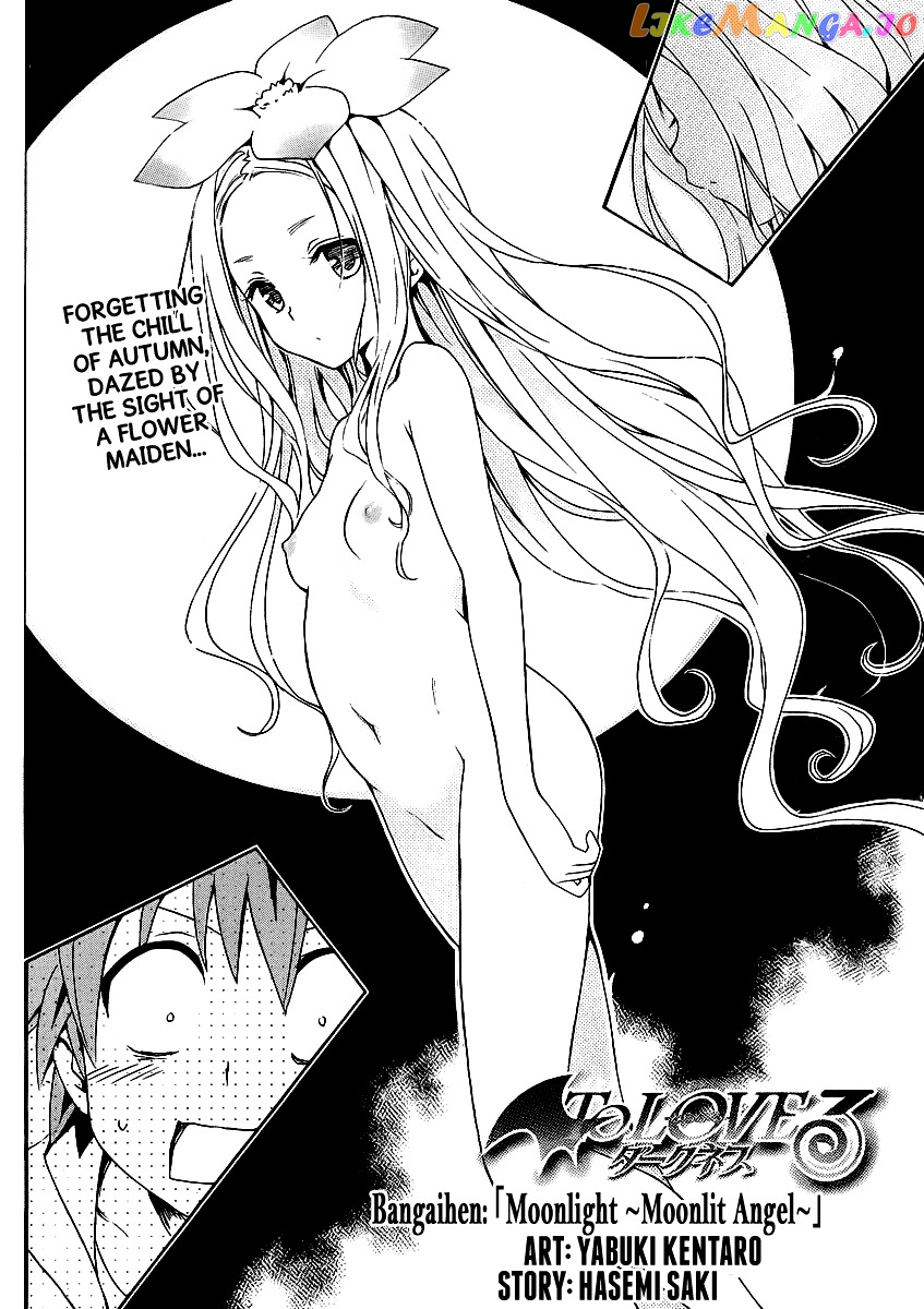 To Love-Ru Darkness chapter 36.5 - page 5