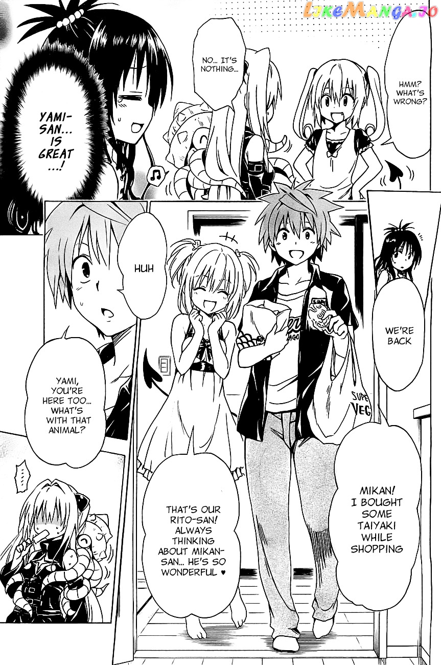 To Love-Ru Darkness chapter 28.5 - page 12
