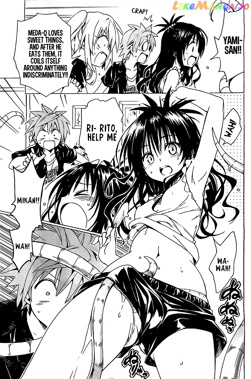 To Love-Ru Darkness chapter 28.5 - page 16