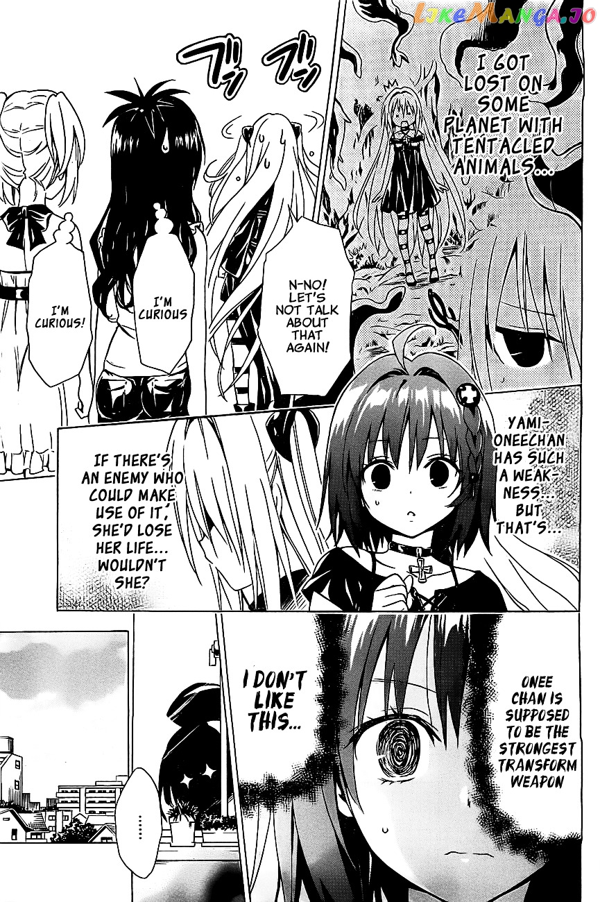 To Love-Ru Darkness chapter 28.5 - page 20