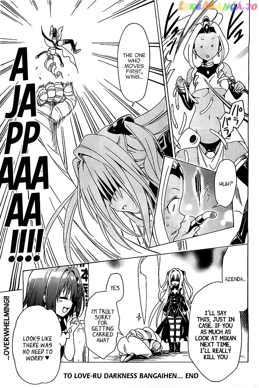 To Love-Ru Darkness chapter 28.5 - page 22