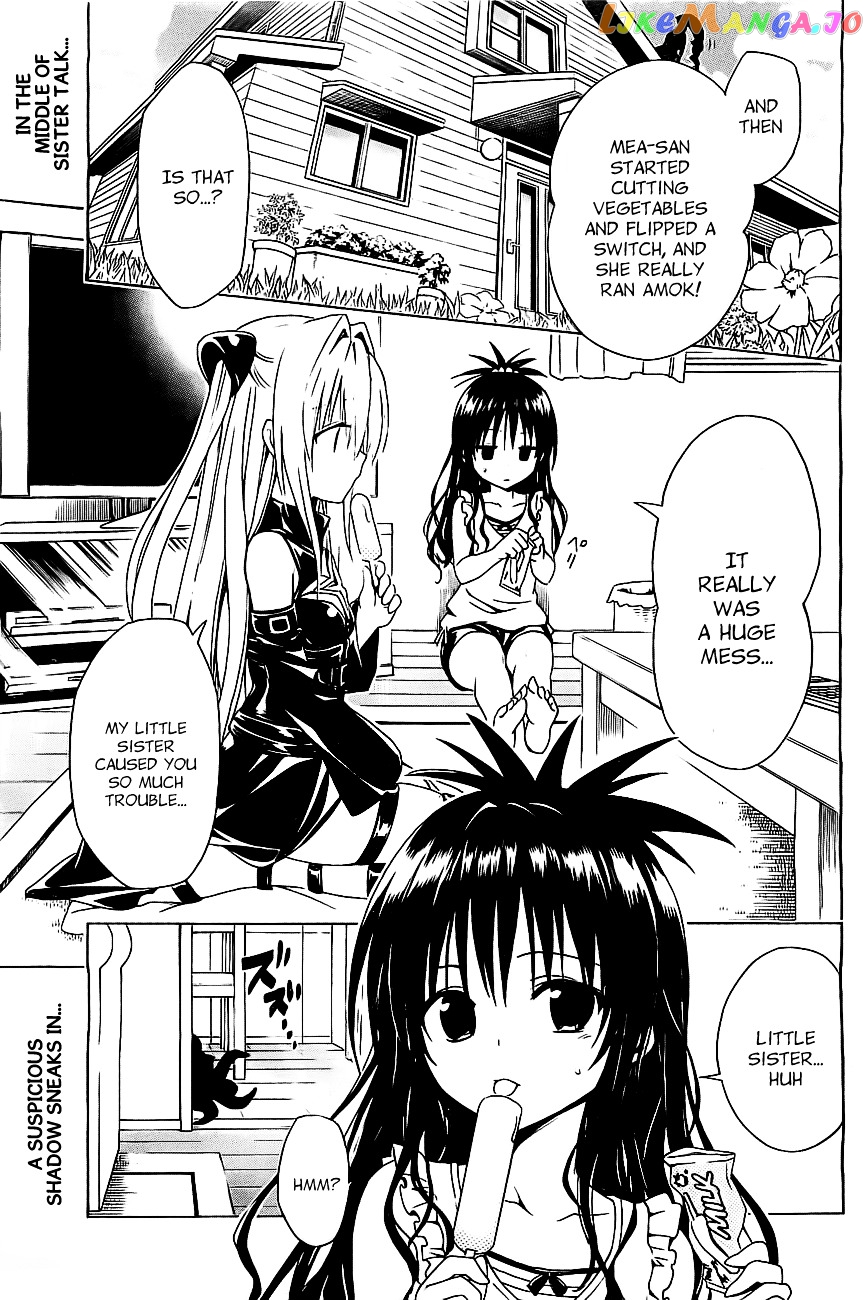 To Love-Ru Darkness chapter 28.5 - page 6