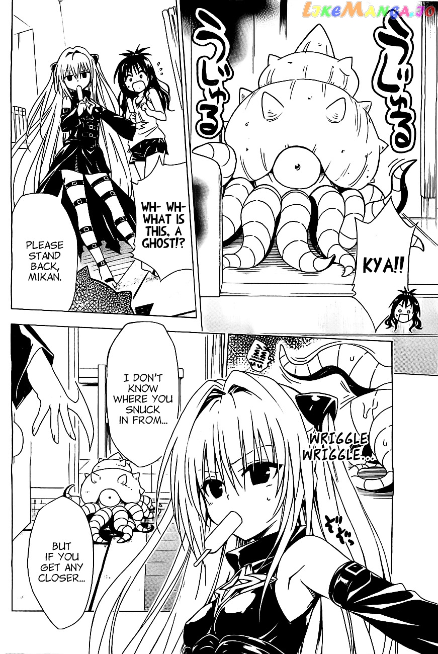 To Love-Ru Darkness chapter 28.5 - page 7
