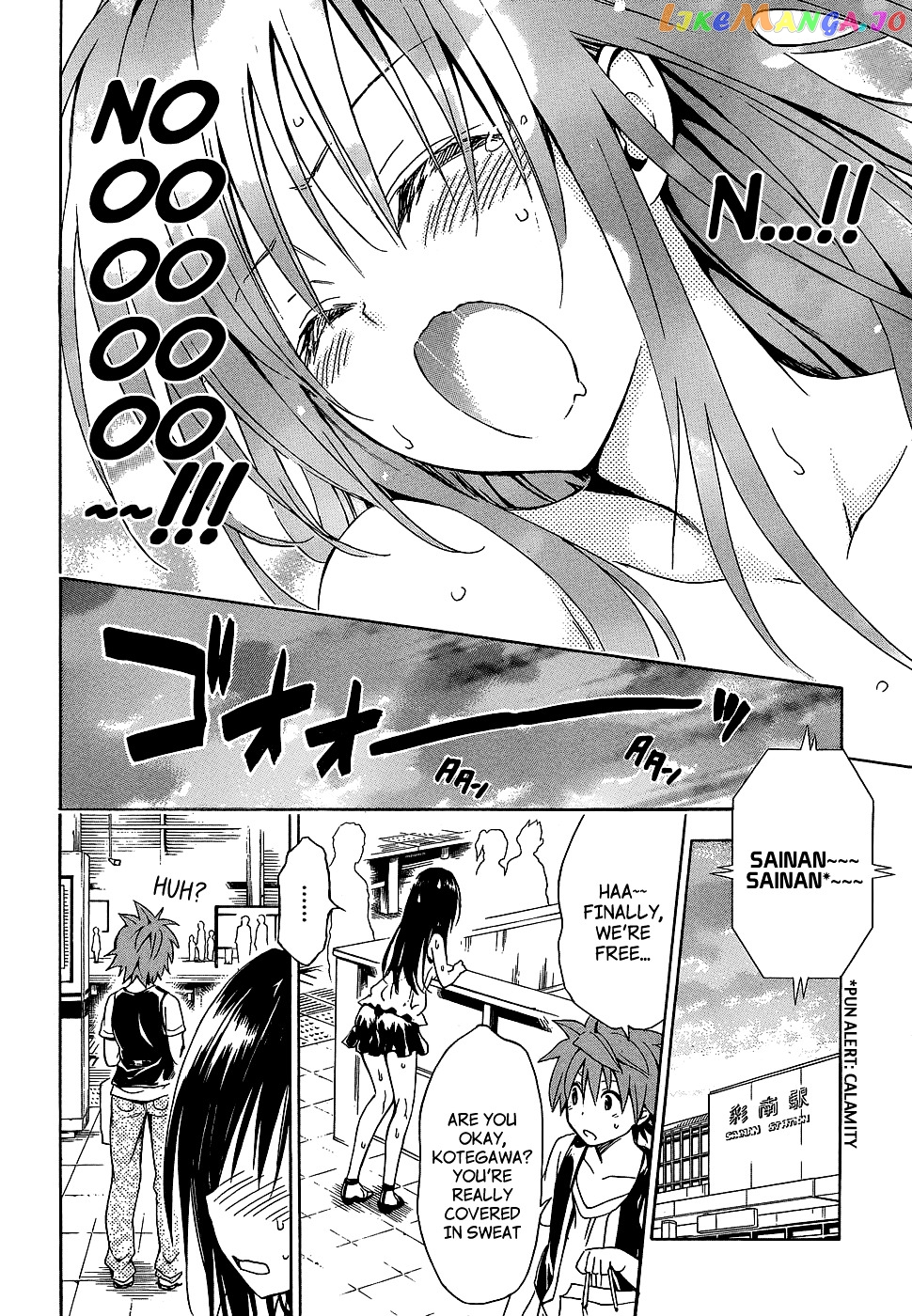 To Love-Ru Darkness chapter 44.5 - page 20