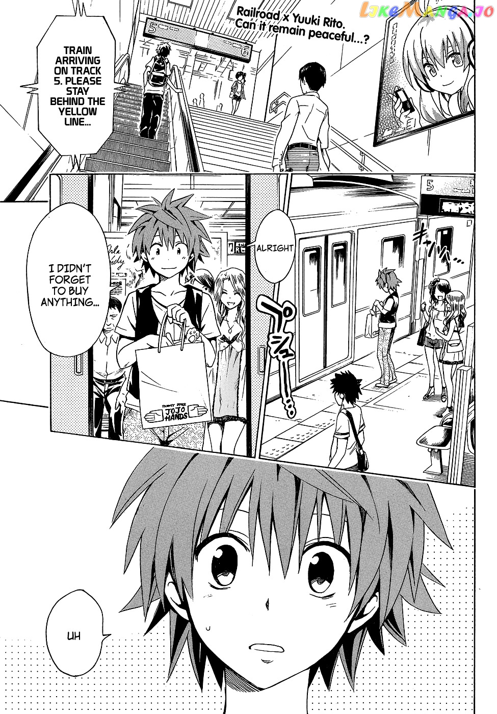 To Love-Ru Darkness chapter 44.5 - page 5