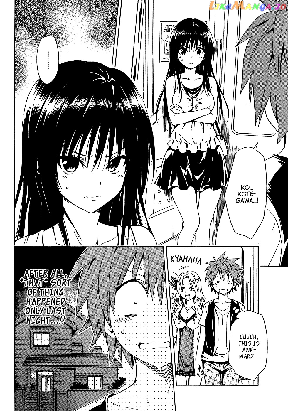 To Love-Ru Darkness chapter 44.5 - page 6