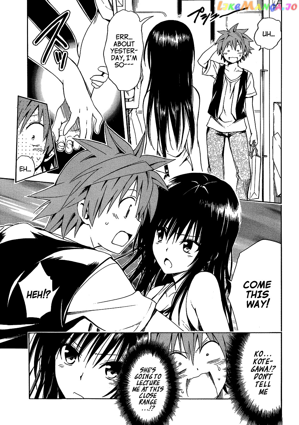 To Love-Ru Darkness chapter 44.5 - page 9