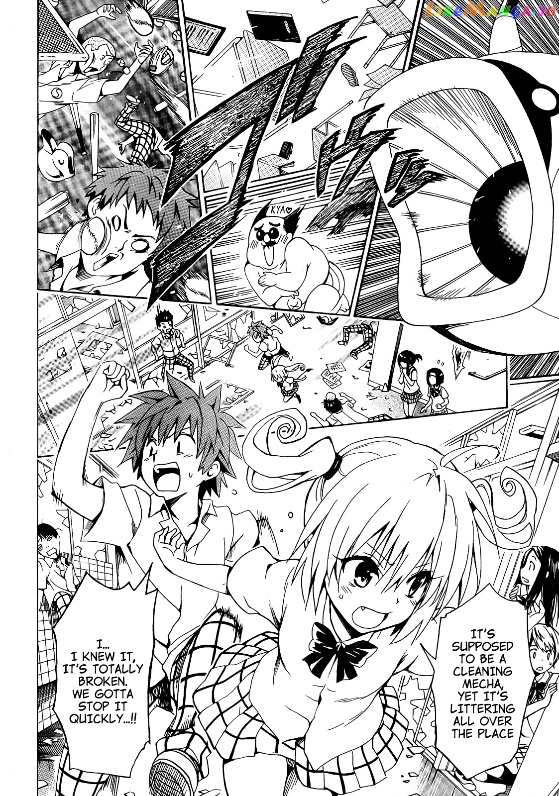To Love-Ru Darkness chapter 37 - page 4