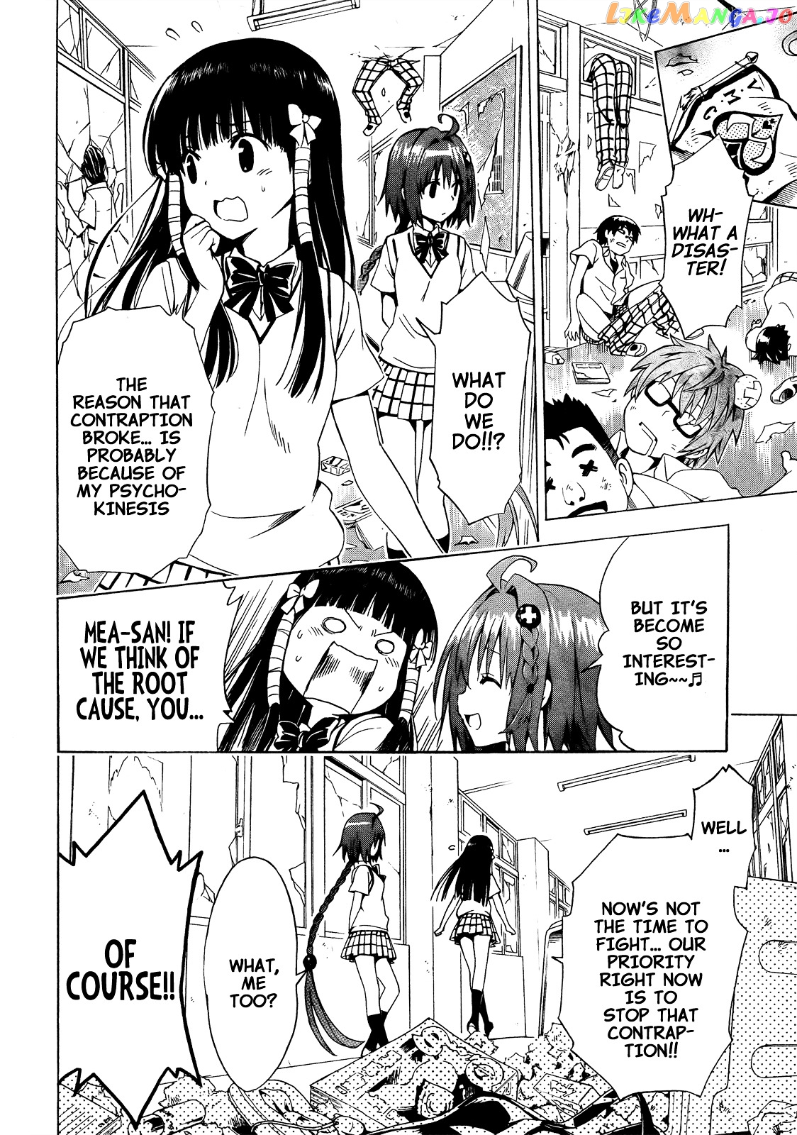 To Love-Ru Darkness chapter 37 - page 8