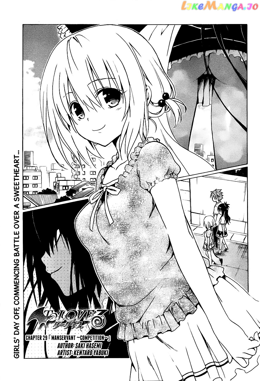 To Love-Ru Darkness chapter 29 - page 3