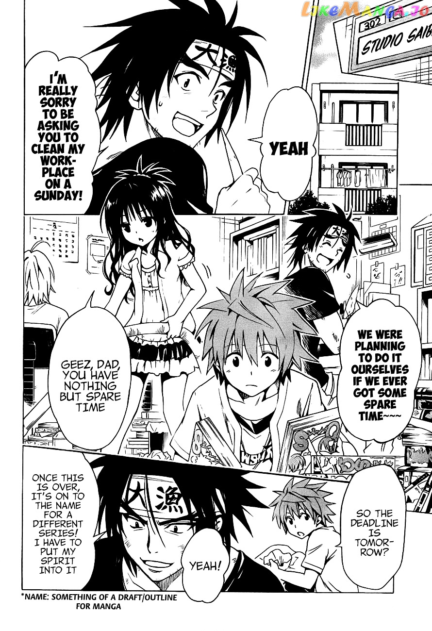 To Love-Ru Darkness chapter 29 - page 4