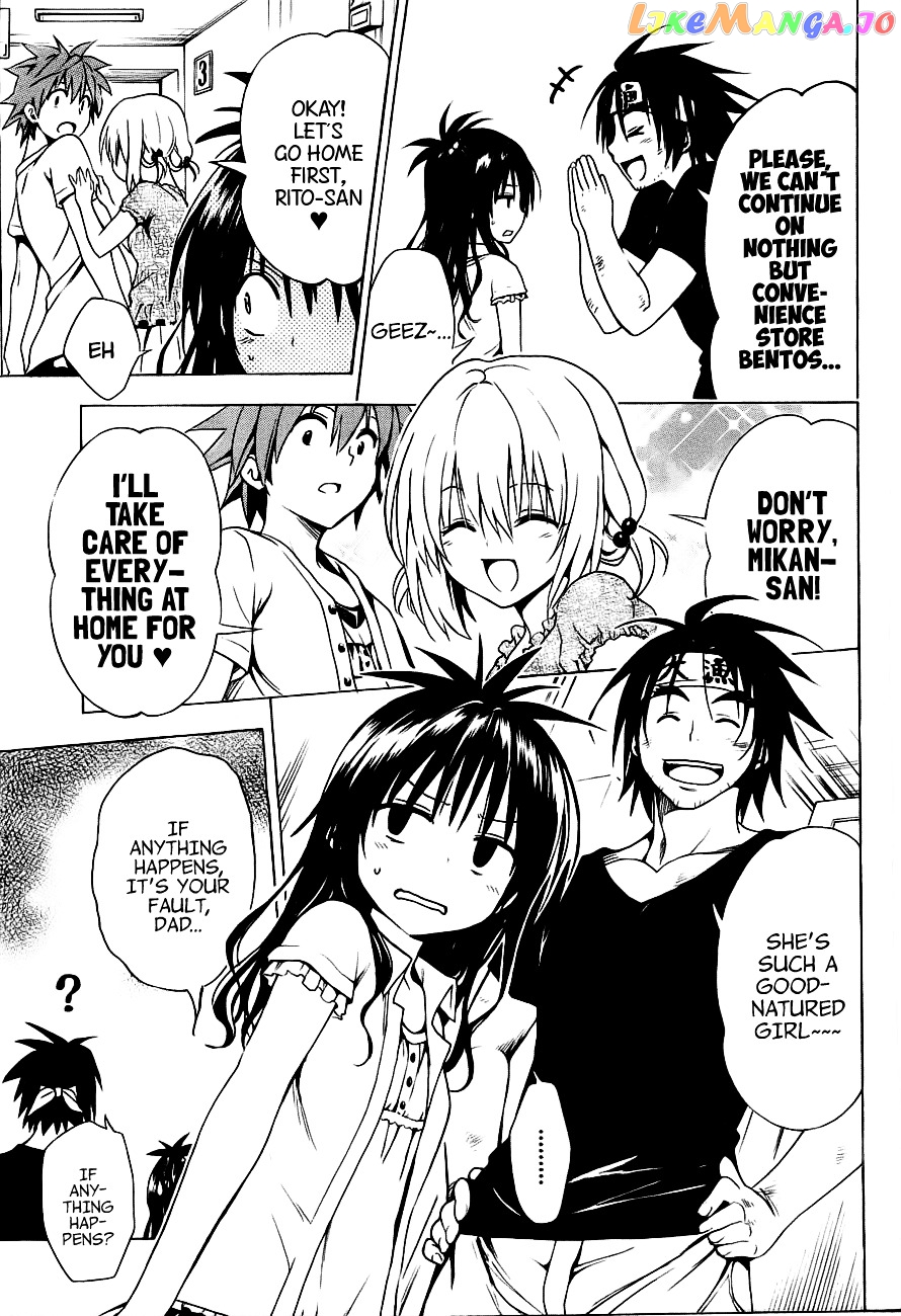 To Love-Ru Darkness chapter 29 - page 7