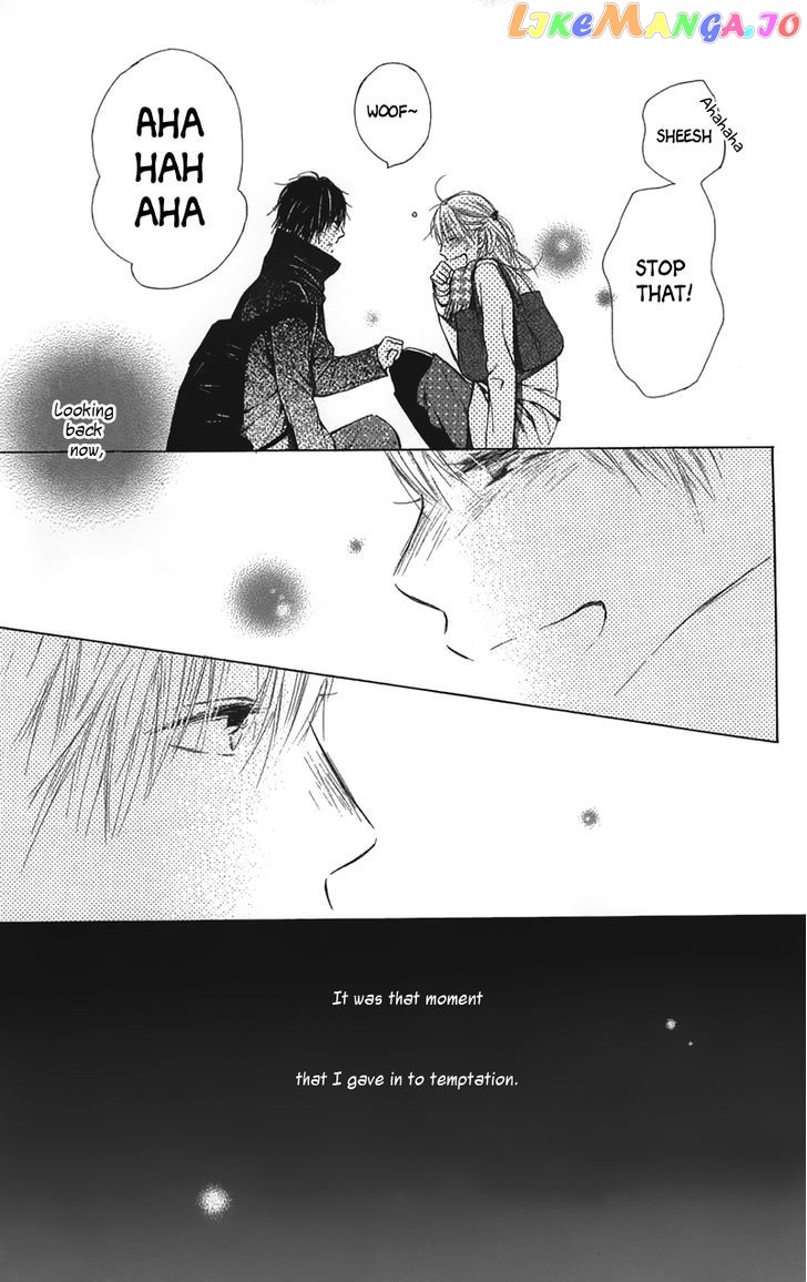 Shokubutsu Zukan (TSUTSUMI Kakeru) chapter 1 - page 19