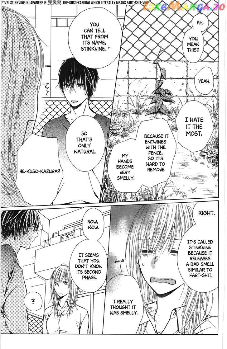 Shokubutsu Zukan (TSUTSUMI Kakeru) chapter 1 - page 33