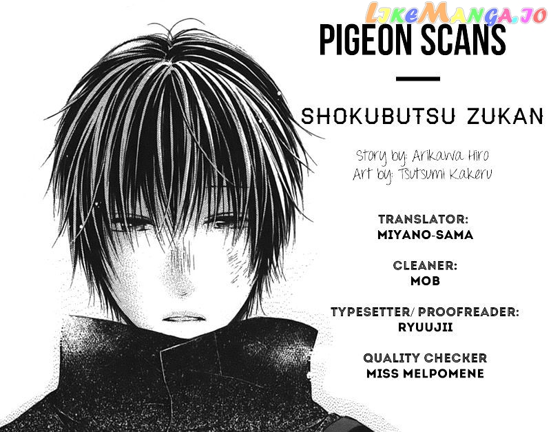 Shokubutsu Zukan (TSUTSUMI Kakeru) chapter 2 - page 1